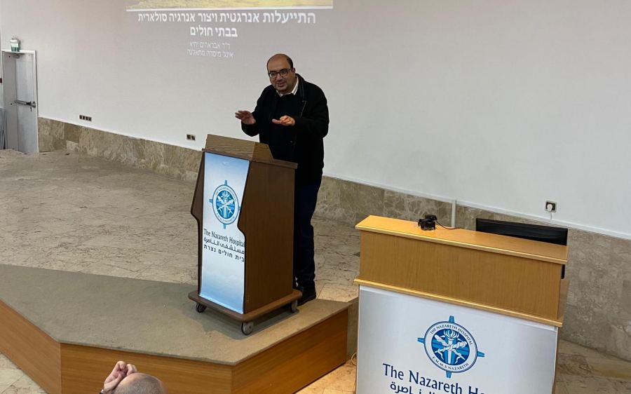 بمبادرة النائب أبو شحادة: بحث تطوير الطاقة البديلة في مستشفيات الناصرة